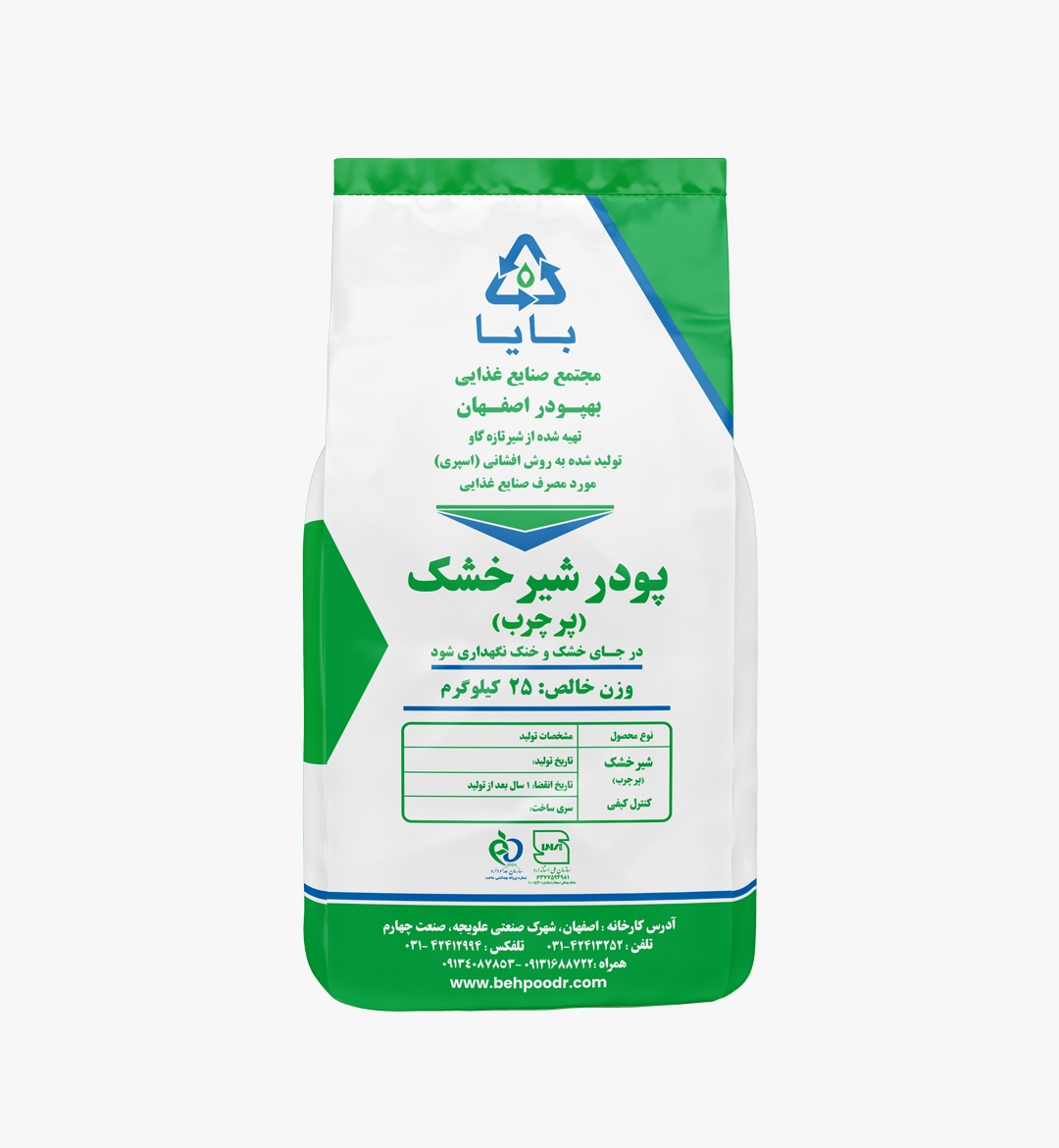 پودر شیرخشک بایا ۲۵ کیلویی