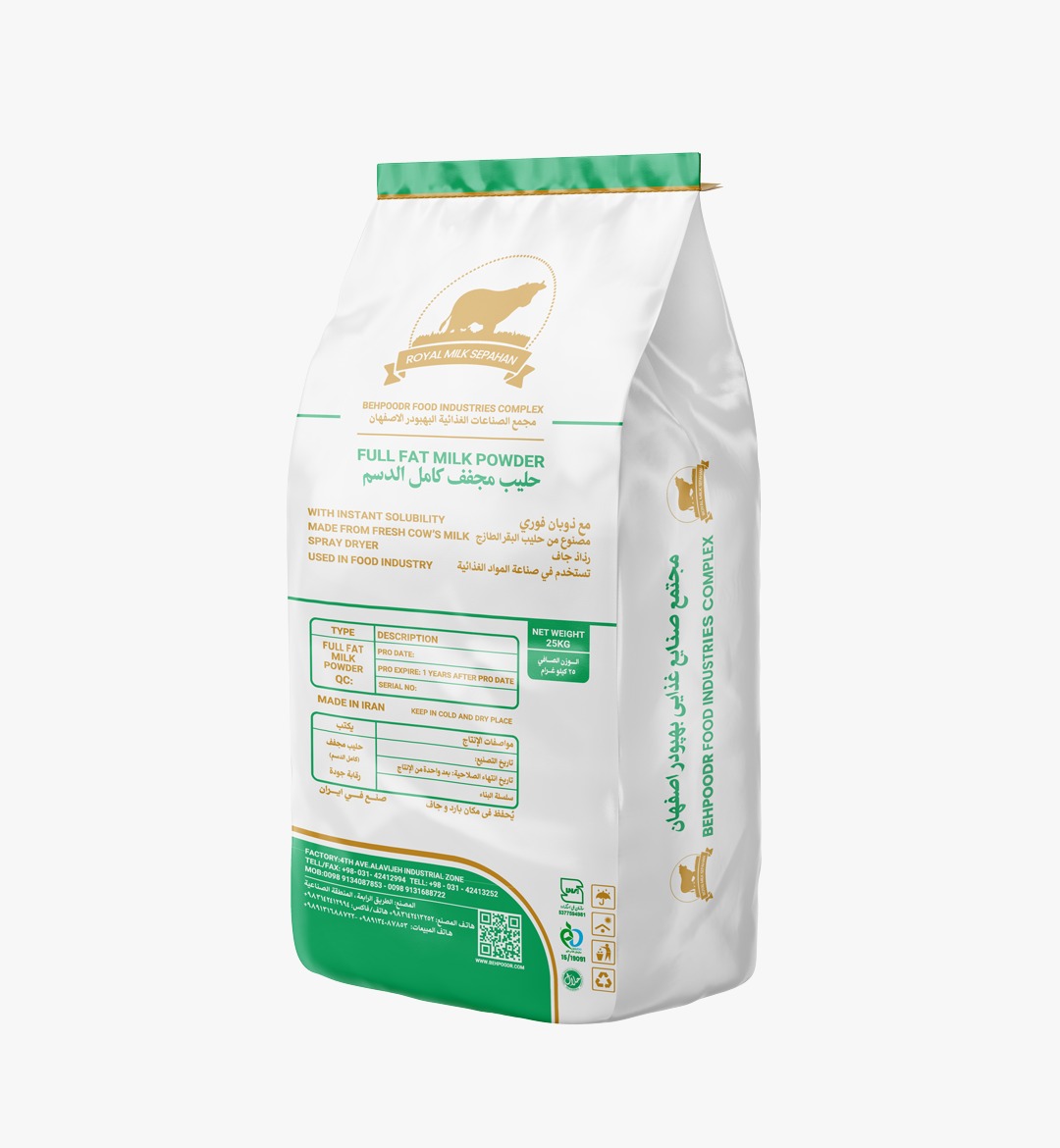 سرمایه گذاری باشیرخشک پرچرب ۲۵ کیلویی بصیــــــــــر ( بایا )